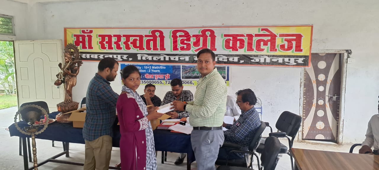 MAA SARASWATI DEGREE COLLEGE,ASBARANPUR,TRILOCHAN MAHADEV,JAUNPUR (U.P.)	