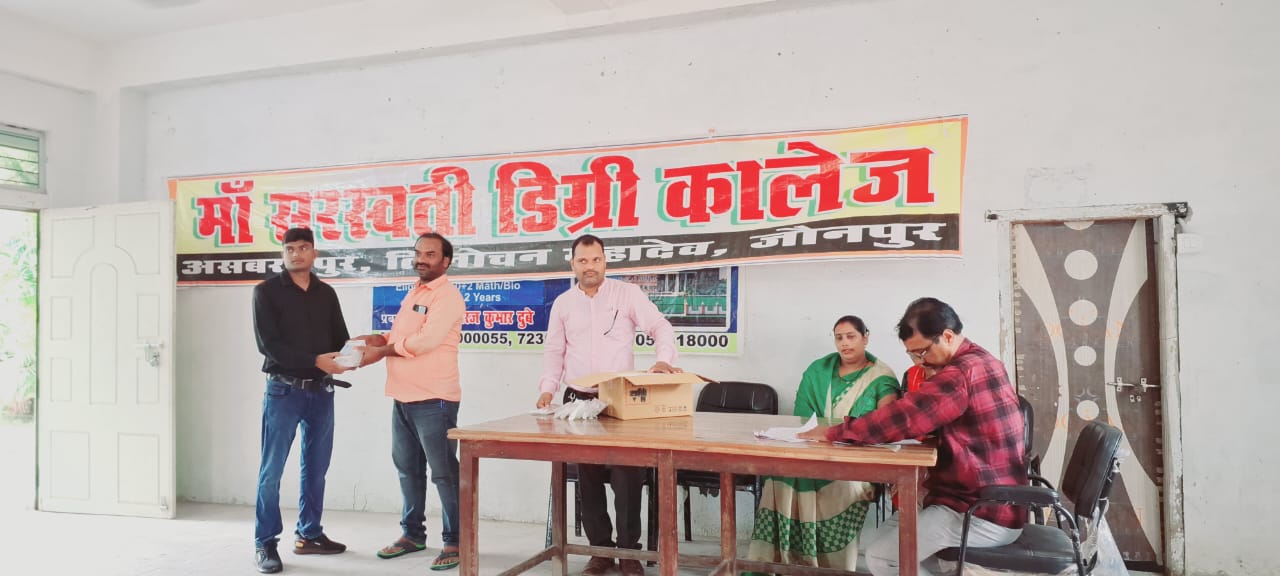MAA SARASWATI DEGREE COLLEGE,ASBARANPUR,TRILOCHAN MAHADEV,JAUNPUR (U.P.) 