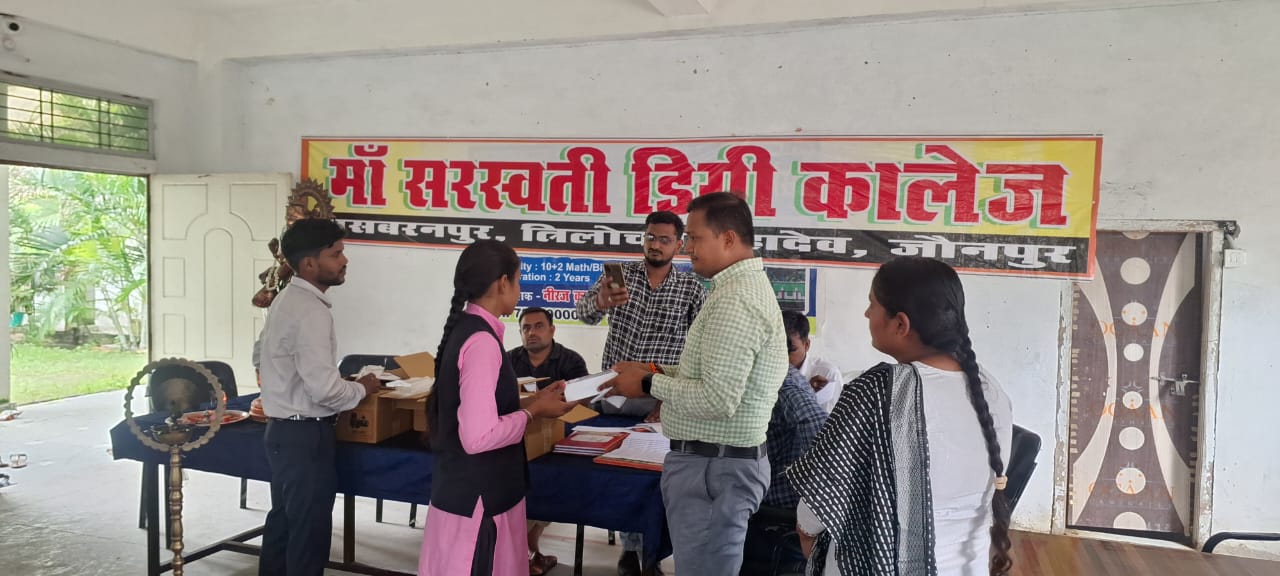 MAA SARASWATI DEGREE COLLEGE,ASBARANPUR,TRILOCHAN MAHADEV,JAUNPUR (U.P.)	